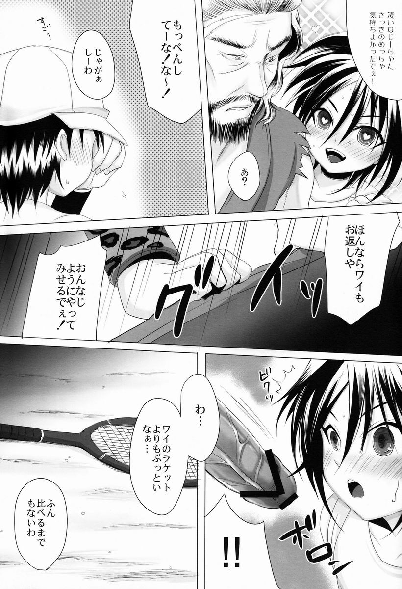 (Shota Scratch 18) [GJ-X (yk)] Sport Shounen Kari (Prince of Tennis) page 12 full