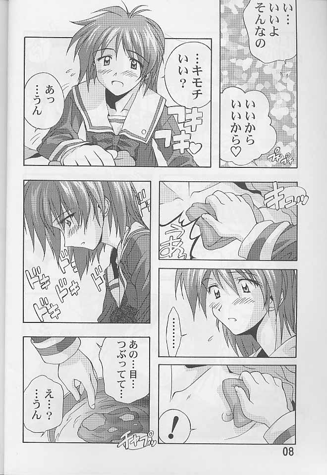 (SC8) [Furaipan Daimaou (Chouchin Ankou)] Dokimemo -Dokidoki Memorial THIRD- (Tokimeki Memorial) page 7 full