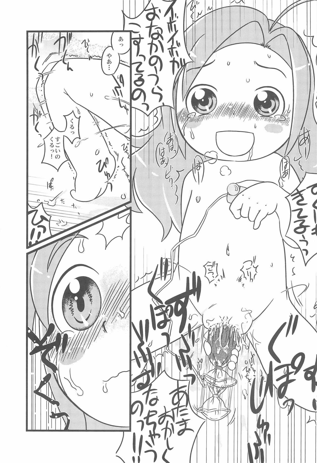 (Puniket 19) [Lilies House (Osanayuri Maribe, Juni)] Fleur Fleur (Sugarbunnies) page 11 full