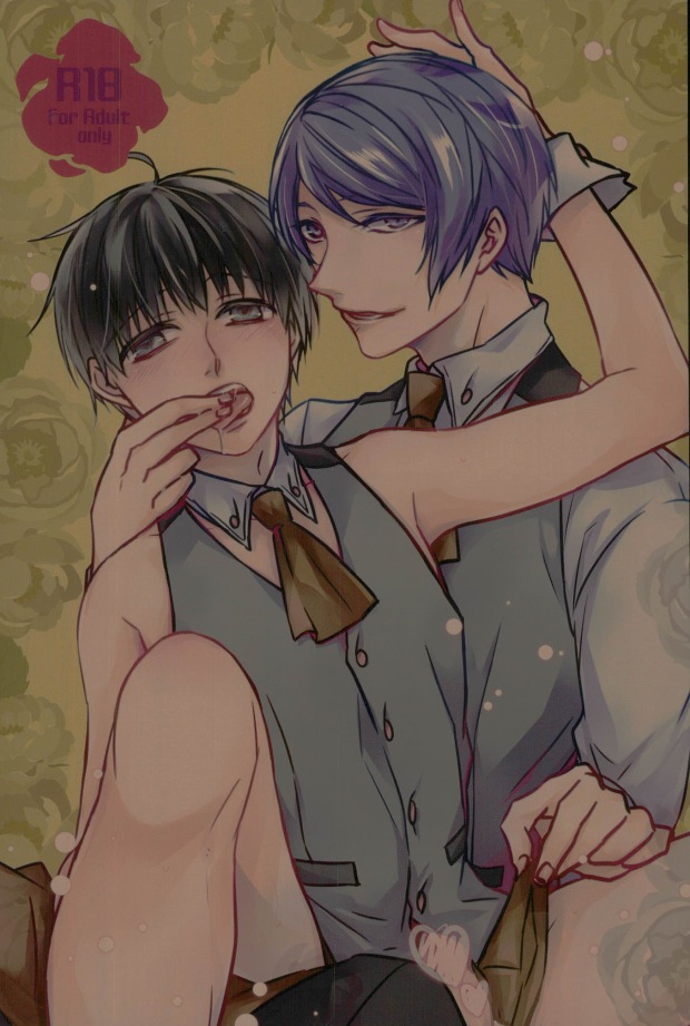 (HaruCC20) [LoveLifeLine (Yoda)] Kenshuusei Gassan Shuu (Tokyo Ghoul) page 1 full