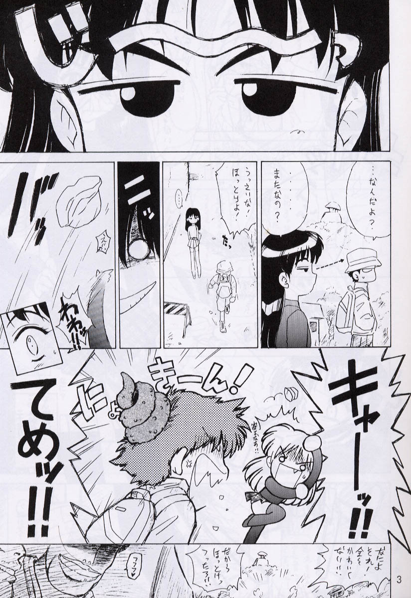 (CR28) [BLACK DOG (Kuroinu)] ENIGMA (FLCL) page 2 full