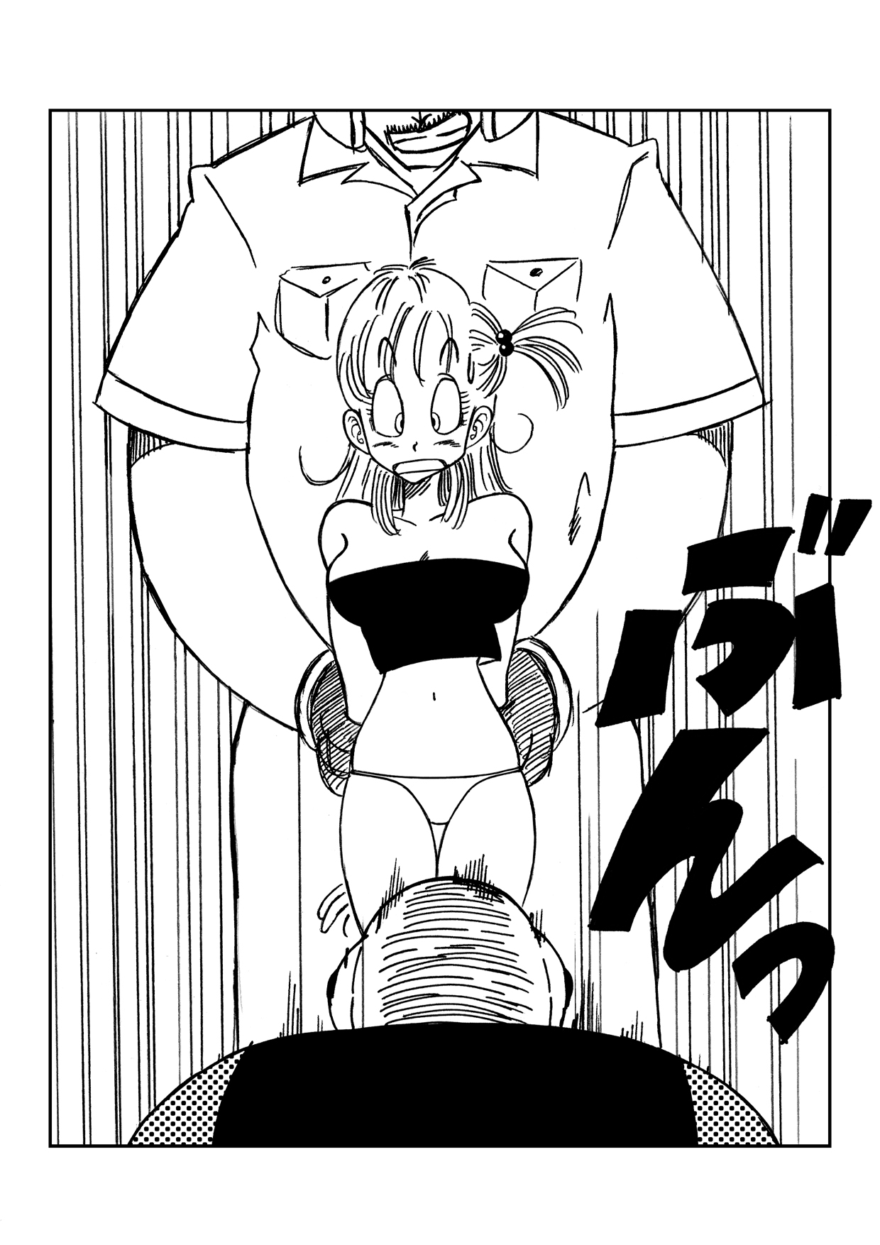 [Yamamoto] Bulma and Company (Dragon Ball) [English] [Mishalover] page 4 full