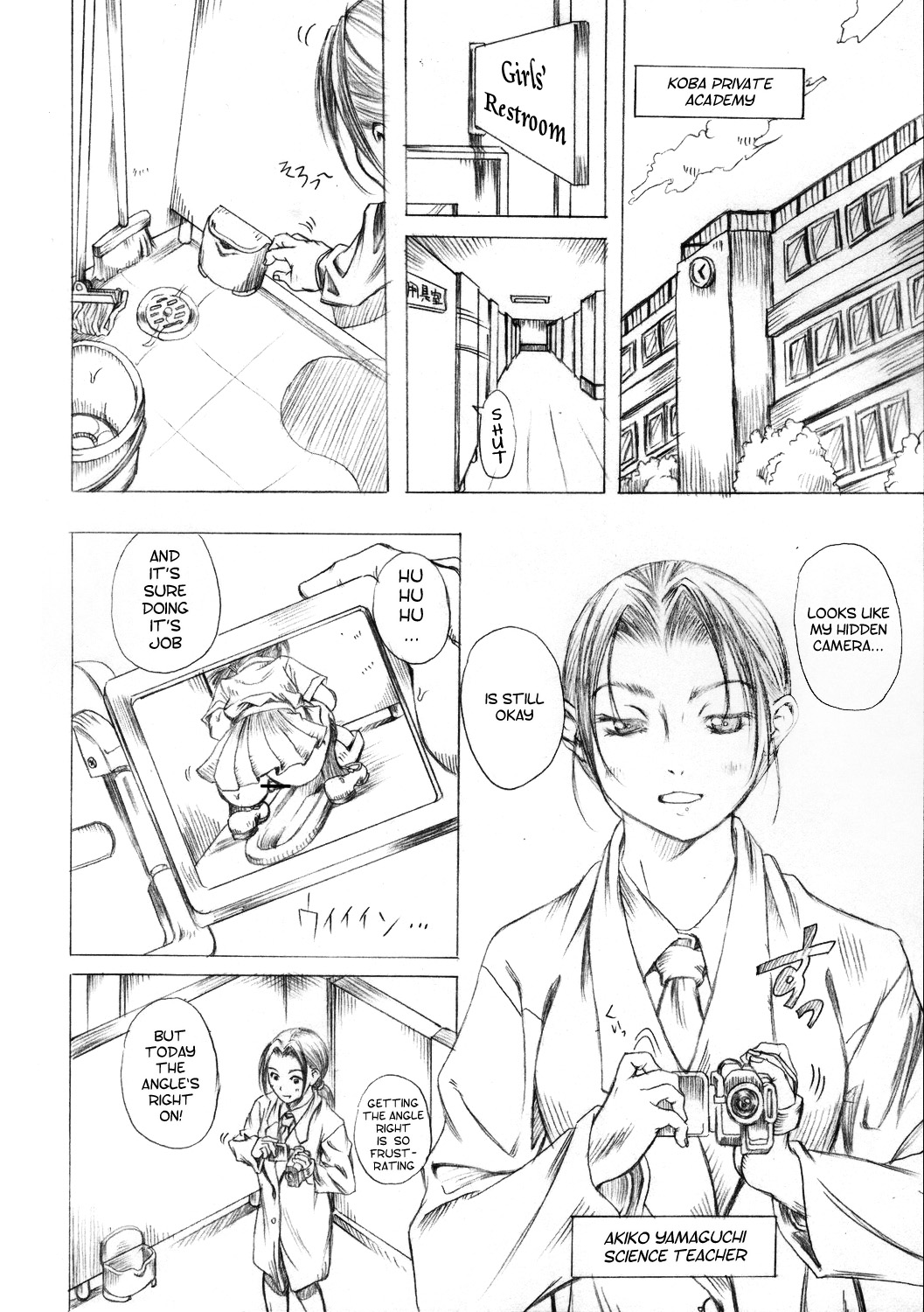 Milk Gohan - Chijoku Gakuen (english) page 3 full