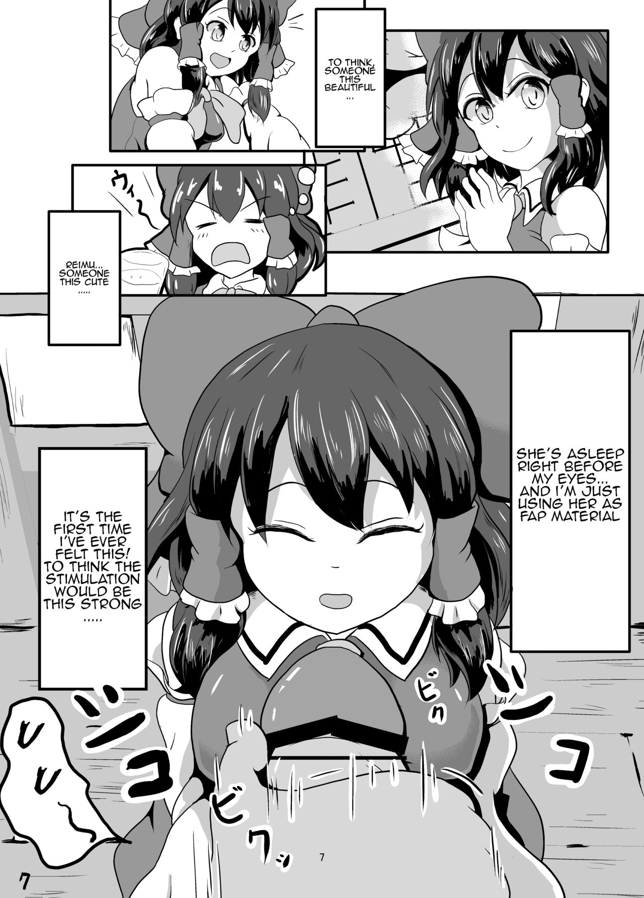 [Mudai Picture (Nioti)] Shiroku Yogosareru Miko | Shrine Maiden Stained White (Touhou Project) [English] [Ralmari] [Digital] page 7 full
