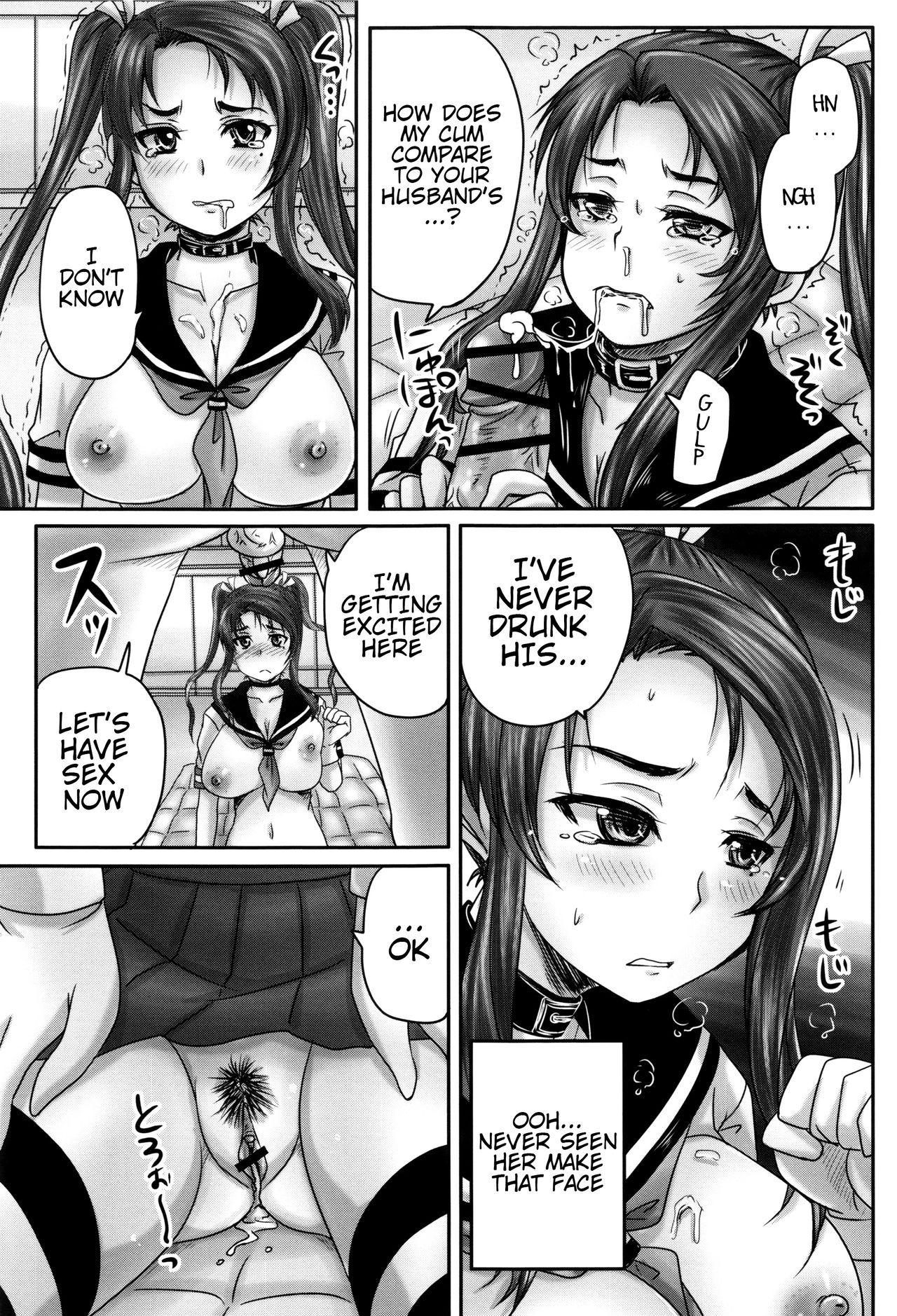 [Nozarashi Satoru] Kissa Hitozuma Nikudorei | Married Meat Slave Cafe [English] [H-Konbini] page 20 full