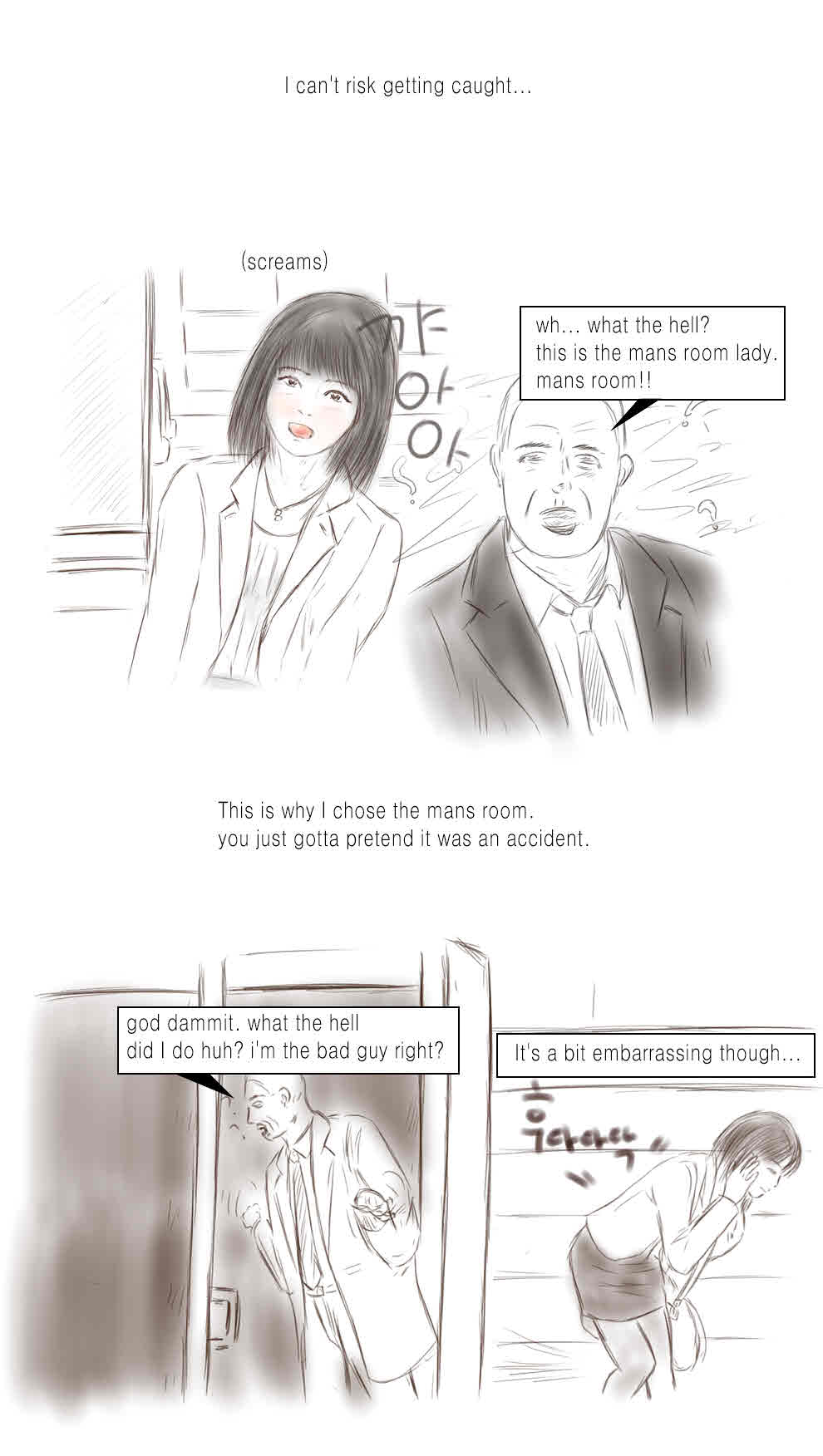 Call Girl page 12 full
