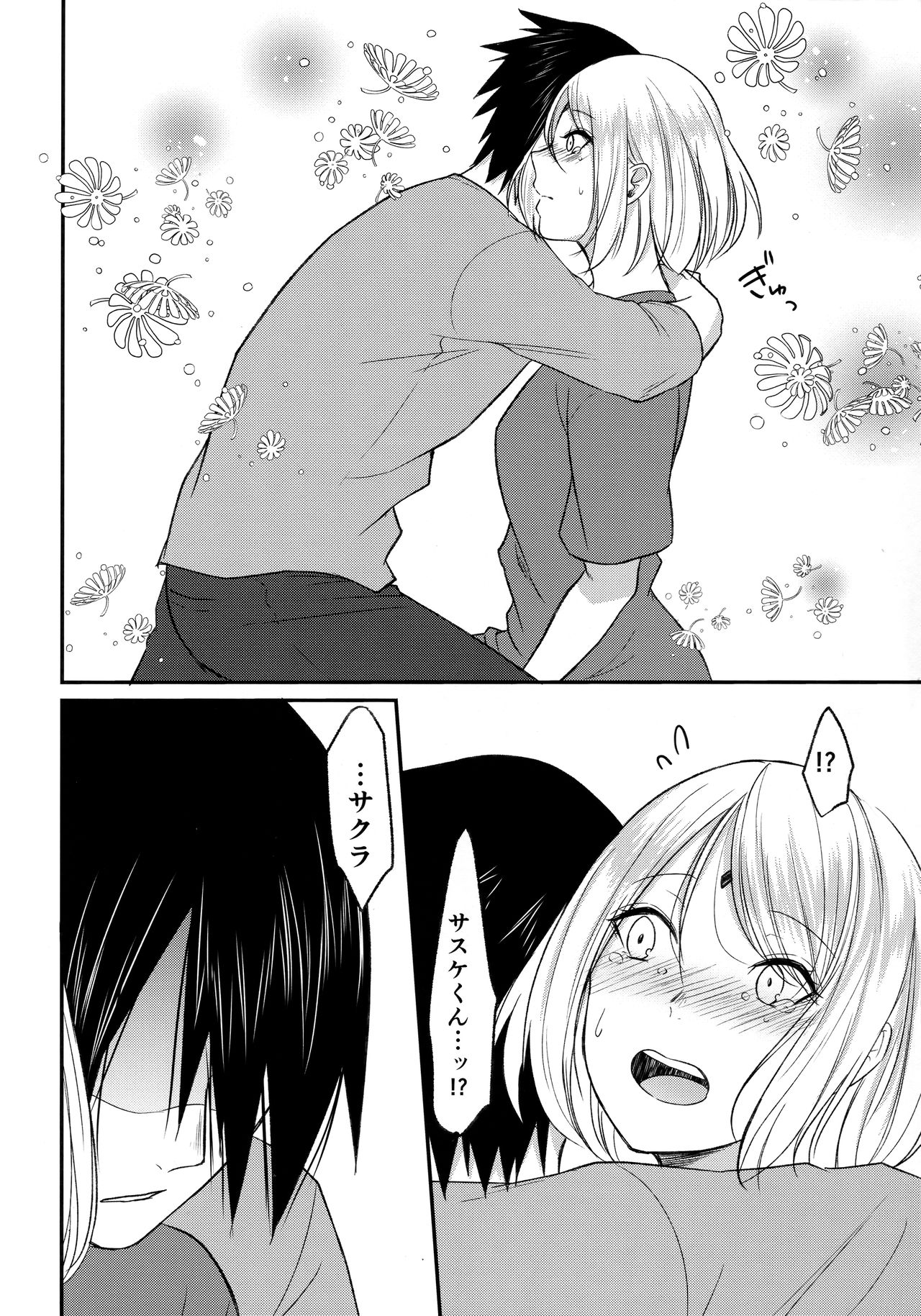 (Zennin Shuuketsu 8) [Togijiru (OhRin)] Yoi Dore Romanchika - Good Romantica (Naruto) page 40 full