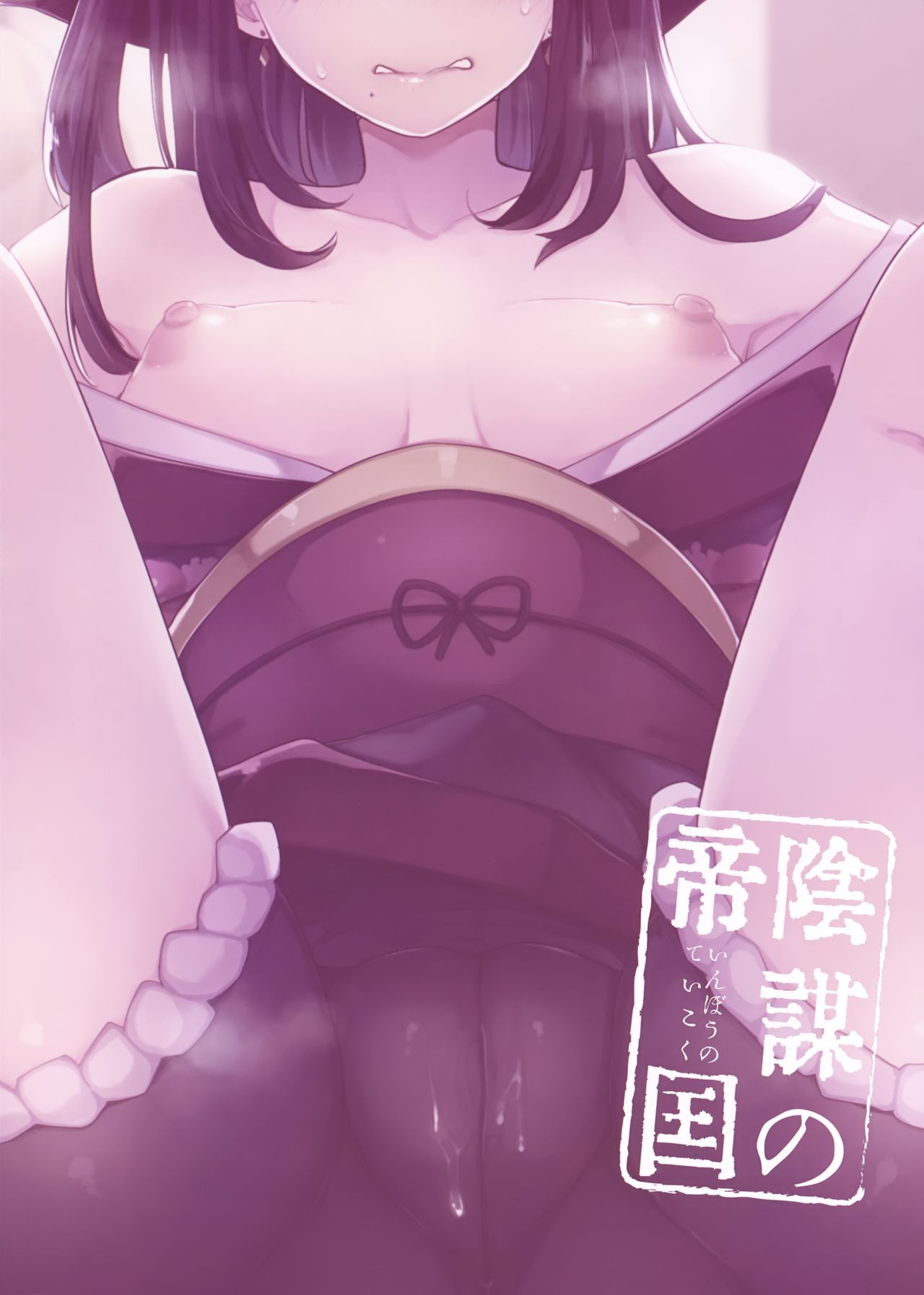 (C93) [Inbou no Teikoku (IN-KA of the Dead)] Choukyou Injoku Diamond (Love Live! Sunshine!!) page 32 full