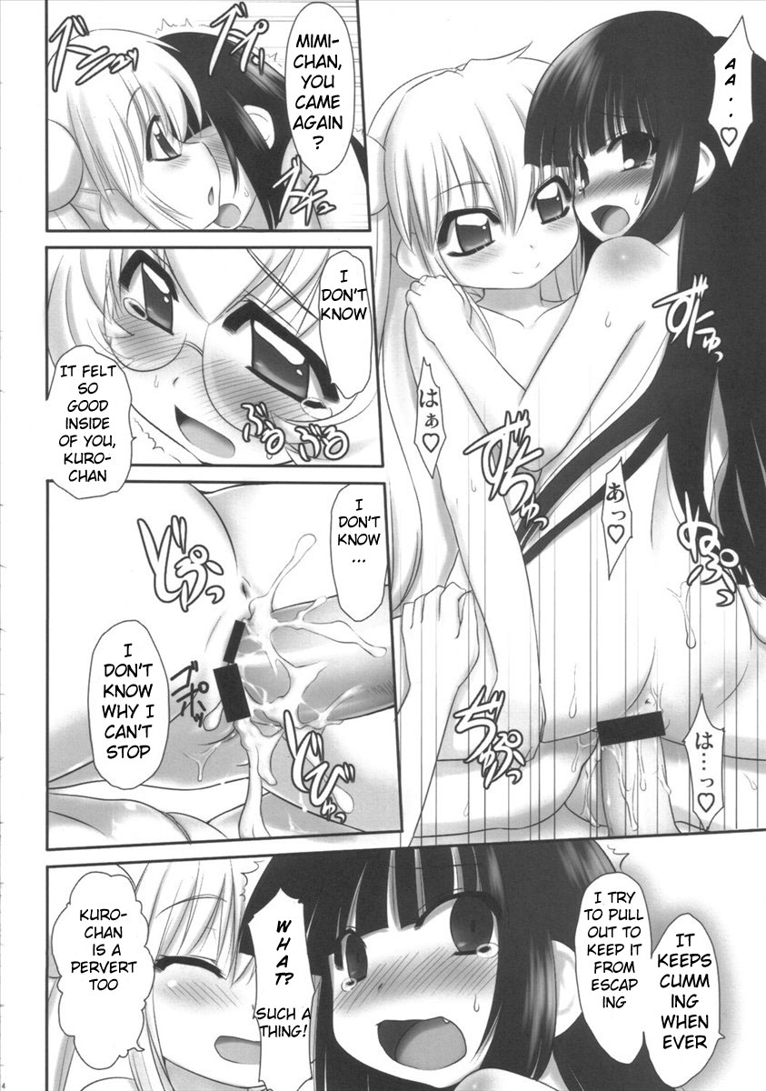 (C72) [ASGO (Zanzi)] Kodomo no Jikuma! 2 (Kodomo no Jikan) [English] [Boinchuu Loli] page 13 full