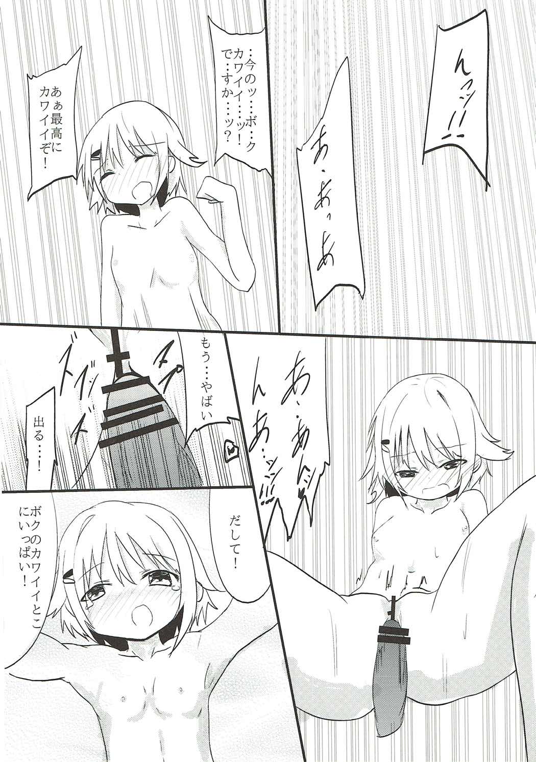 (iDOL SURVIVAL 3) [Yuzumikan (Yuzuki Ruri)] Satikoxx (THE IDOLM@STER CINDERELLA GIRLS) page 13 full