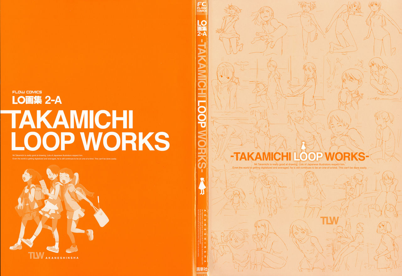 [Takamichi] LO Artbook 2-A TAKAMICHI LOOP WORKS page 3 full