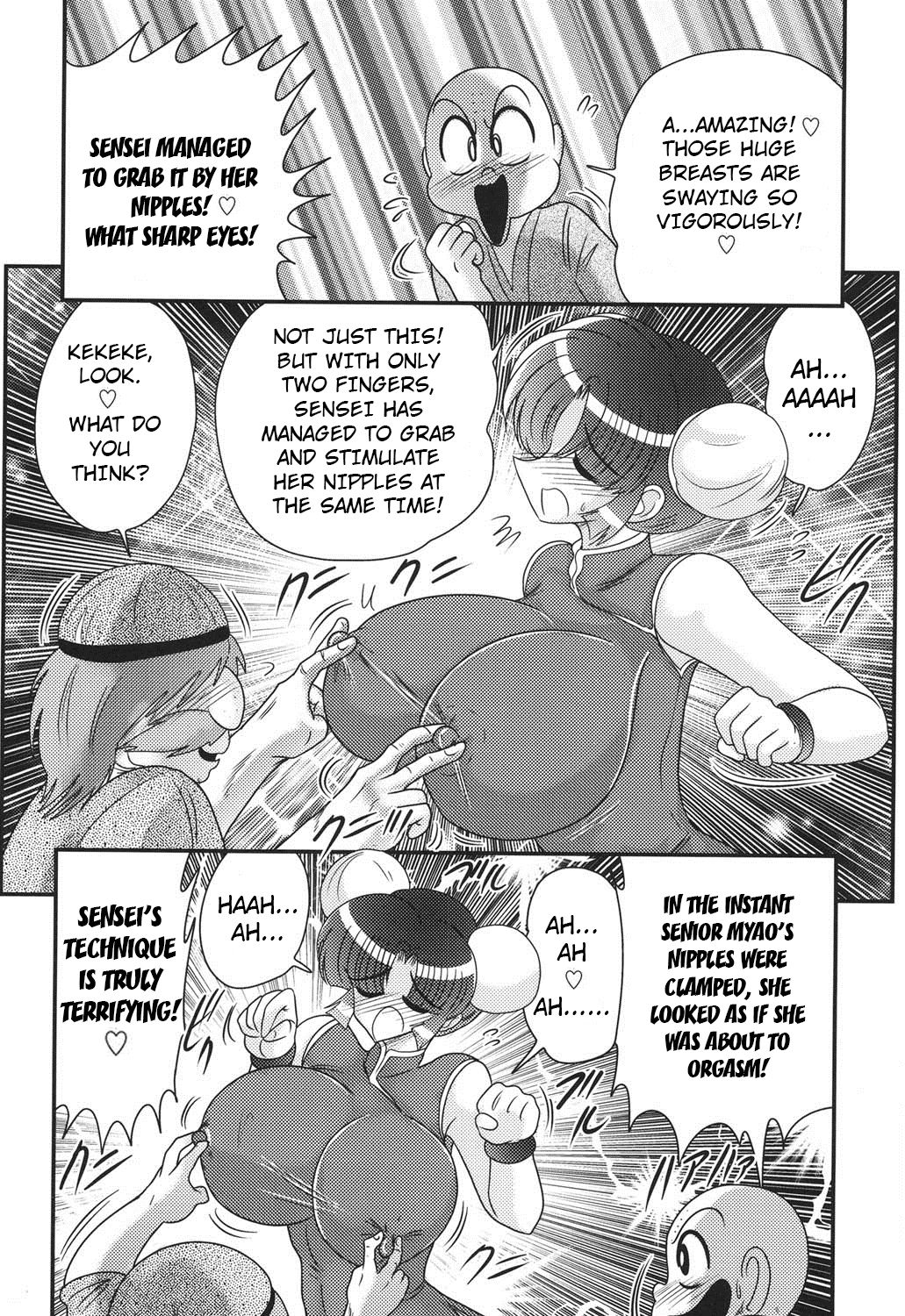 [Kamitou Masaki] Nyuurin Kazan -Gekisatsu Kyonyuuken- Ch. 1-2 [English] [CoC] page 10 full