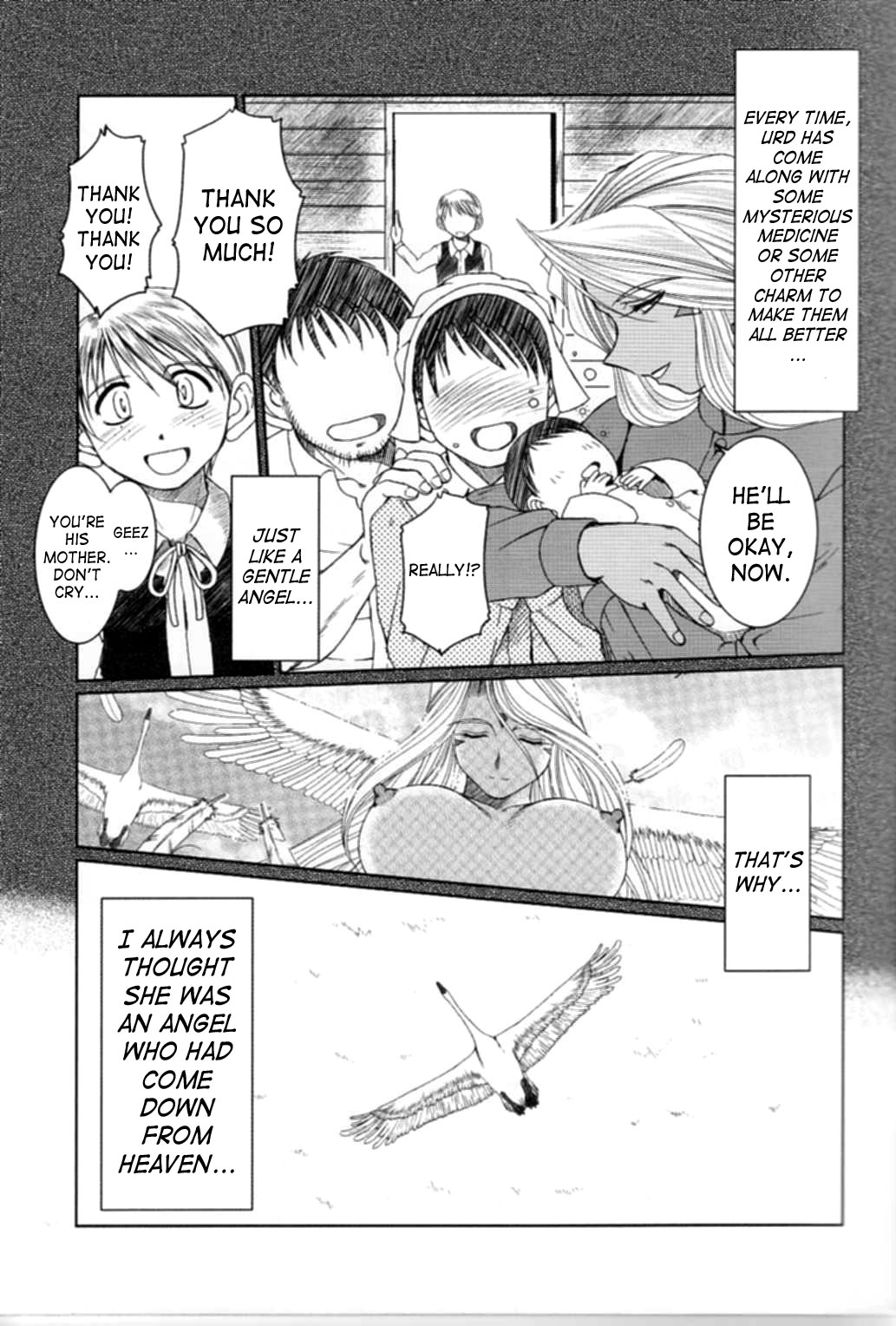 (C74) [CIRCLE OUTERWORLD (Chiba Shuusaku)] Midgard <nied> (Ah! My Goddess) [English] [SaHa] page 4 full