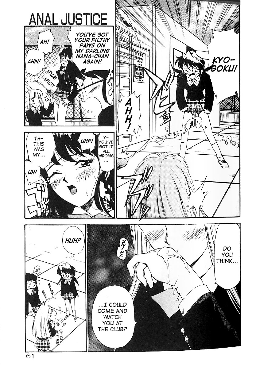 [Kamirenjaku Sanpei] Anal Justice [English] page 65 full