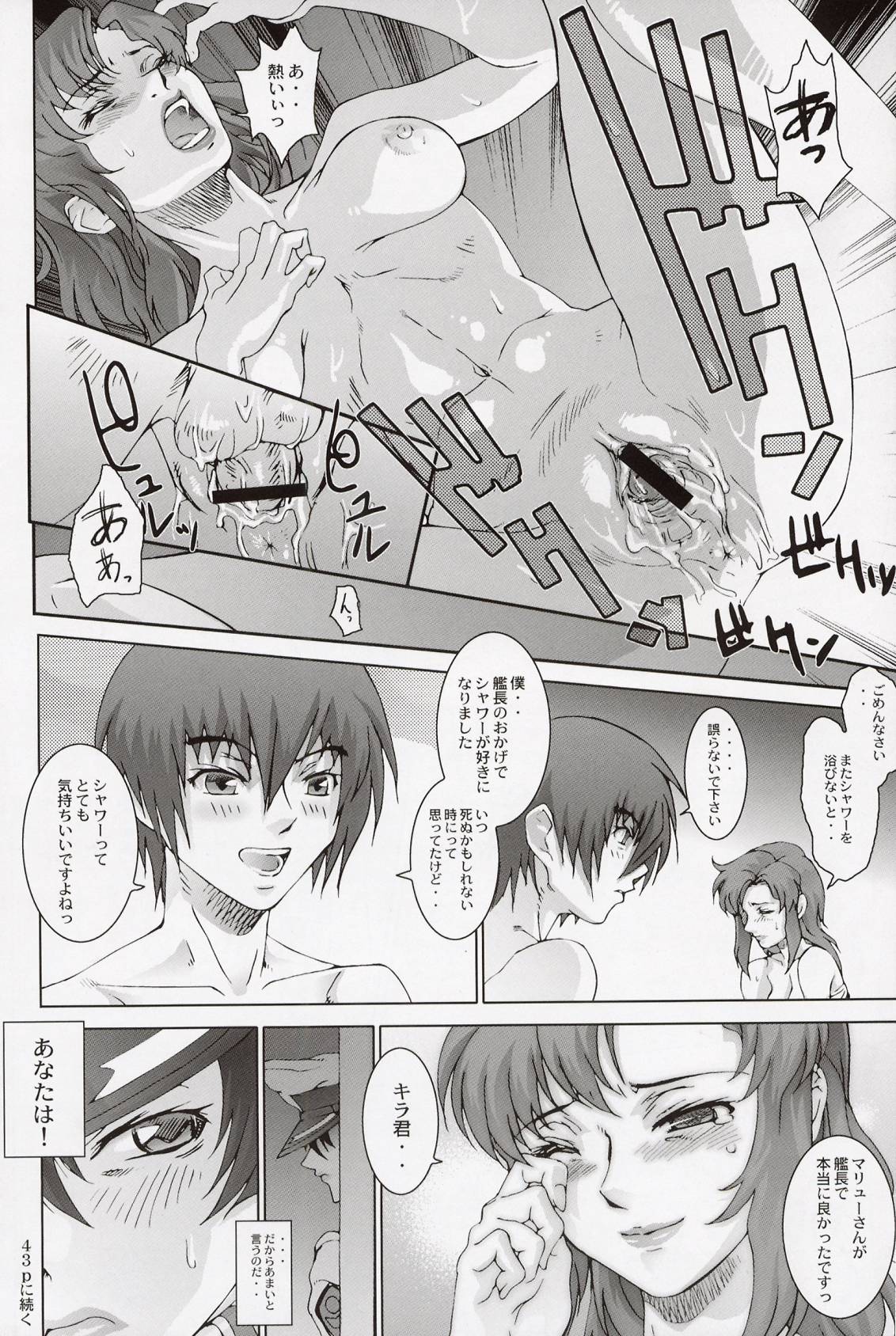 (C64) [Toluene Ittokan (Pierre Norano, Shinagawa Ham)] Ketsu Megaton Seed (Gundam Seed) page 35 full