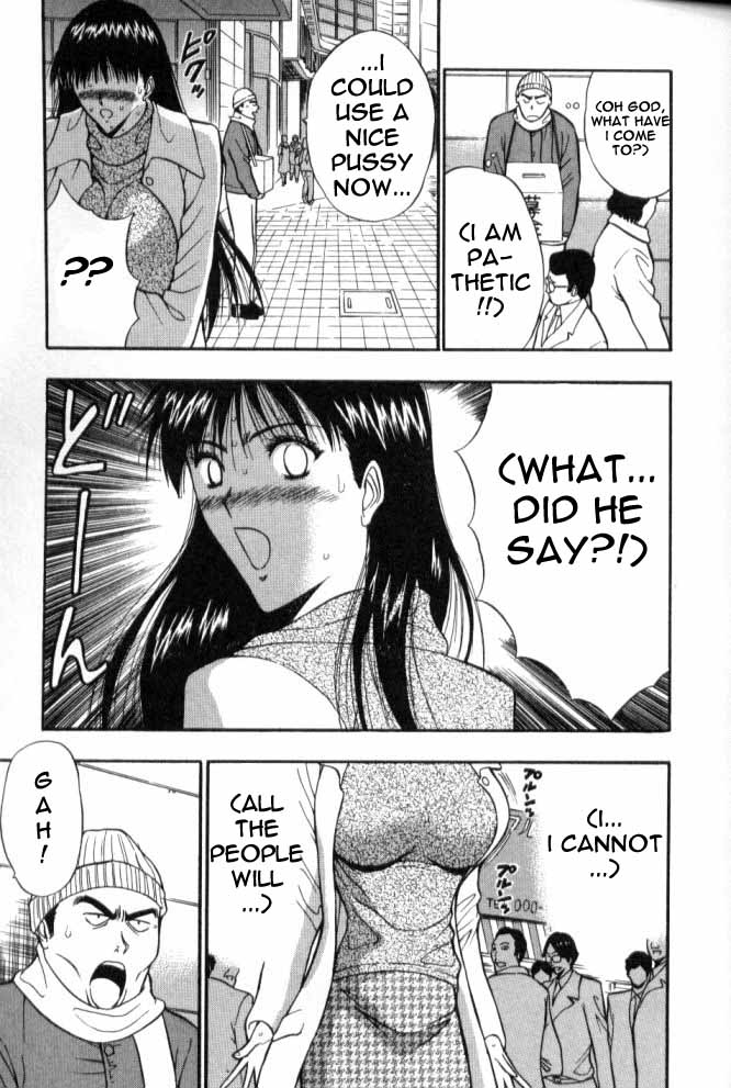 Seminar of Big Tits 6 [English] [Rewrite] page 34 full