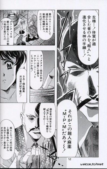 [Henreikai (Kawarajima Koh, Sazanami Kazuto)] The Henreikai Sakura Ame (Various) - page 46