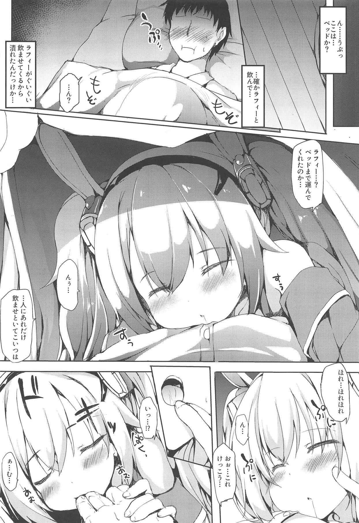 (C95) [Nechorapoddo (Nanpuu)] Yoidere Laffey (Azur Lane) page 4 full