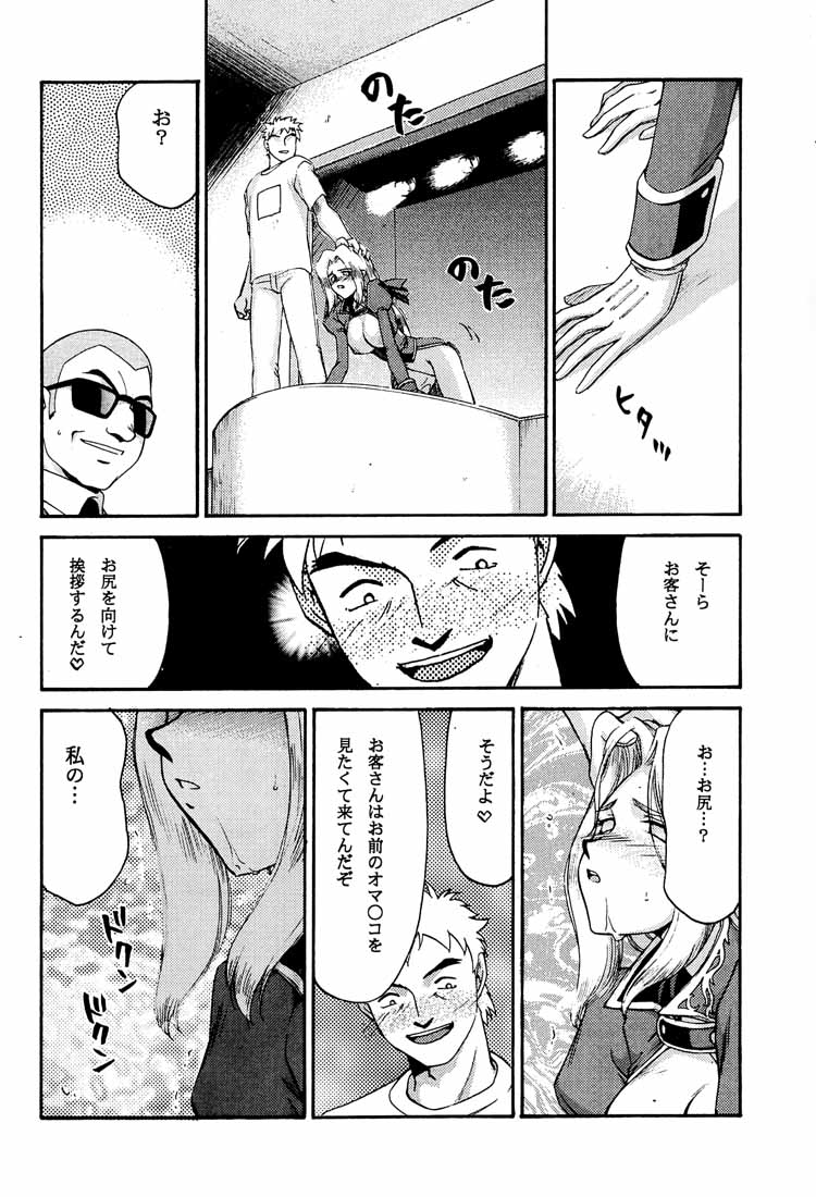 (C60) [LTM. (Taira Hajime)] NISE DEAD OR ALIVE 2 (Dead or Alive) page 32 full