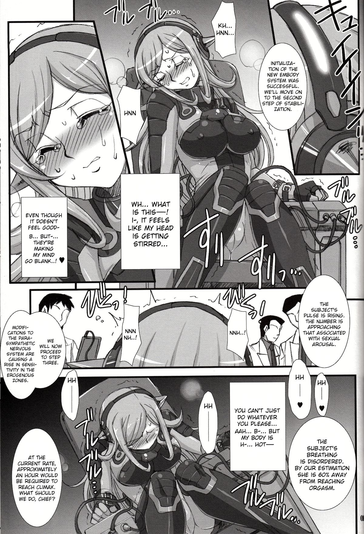 (COMIC1☆8) [H.B (B-RIVER)] Inexhaustible pleasure (Gundam Build Fighters) [English] [VVayfarer] page 8 full