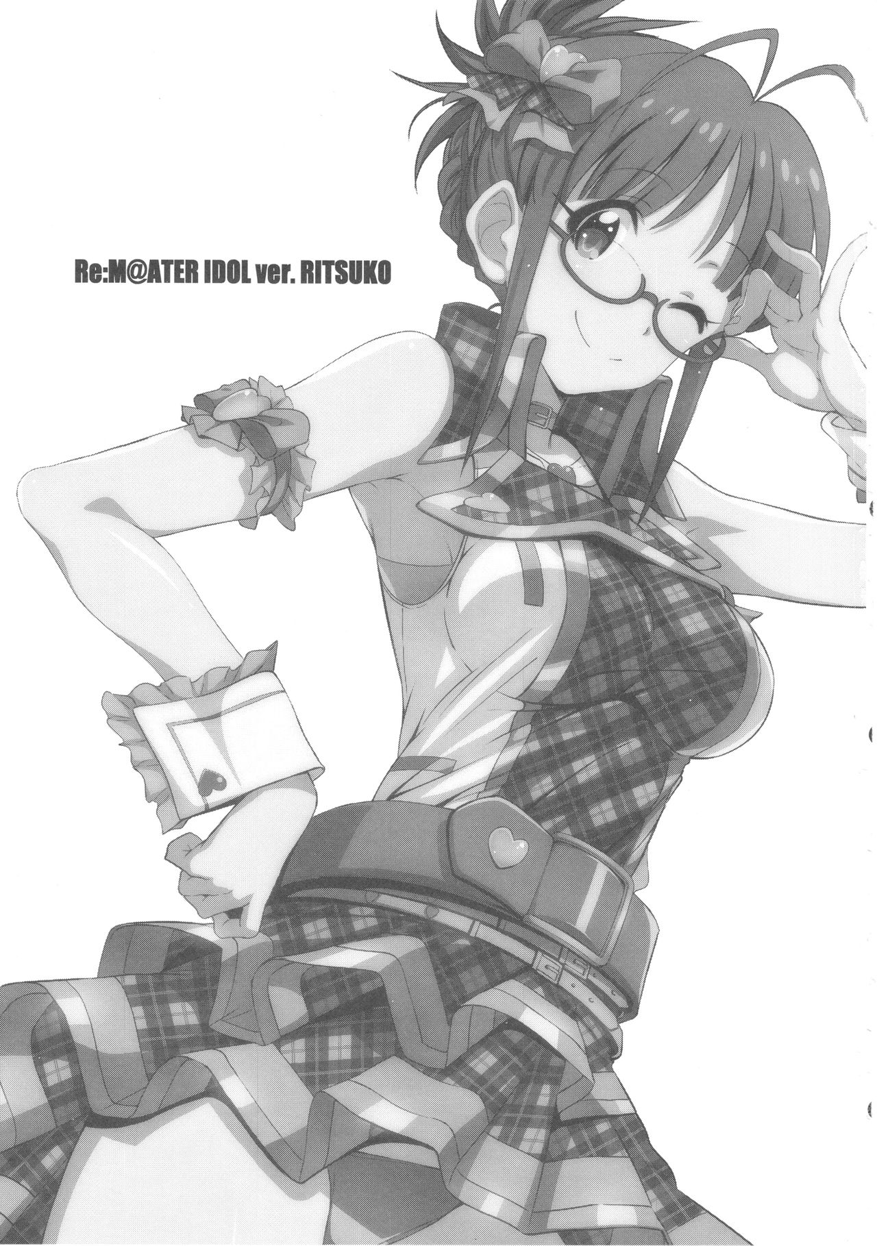 (C93) [Kossorikakuredokoro (Island)] Re:M@STER IDOL ver.RITSUKO (THE iDOLM@STER) [Chinese] [胸垫汉化组] page 3 full