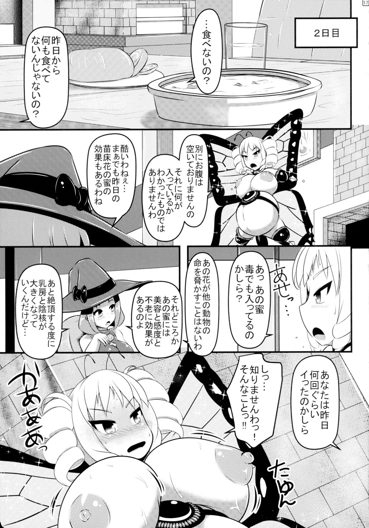 (C89) [Shiroi Shinoshino (Shinoda Kazuhiro)] Chou ni Sareta Daruma Hime no Owaranai Funnyuu Sanran page 19 full