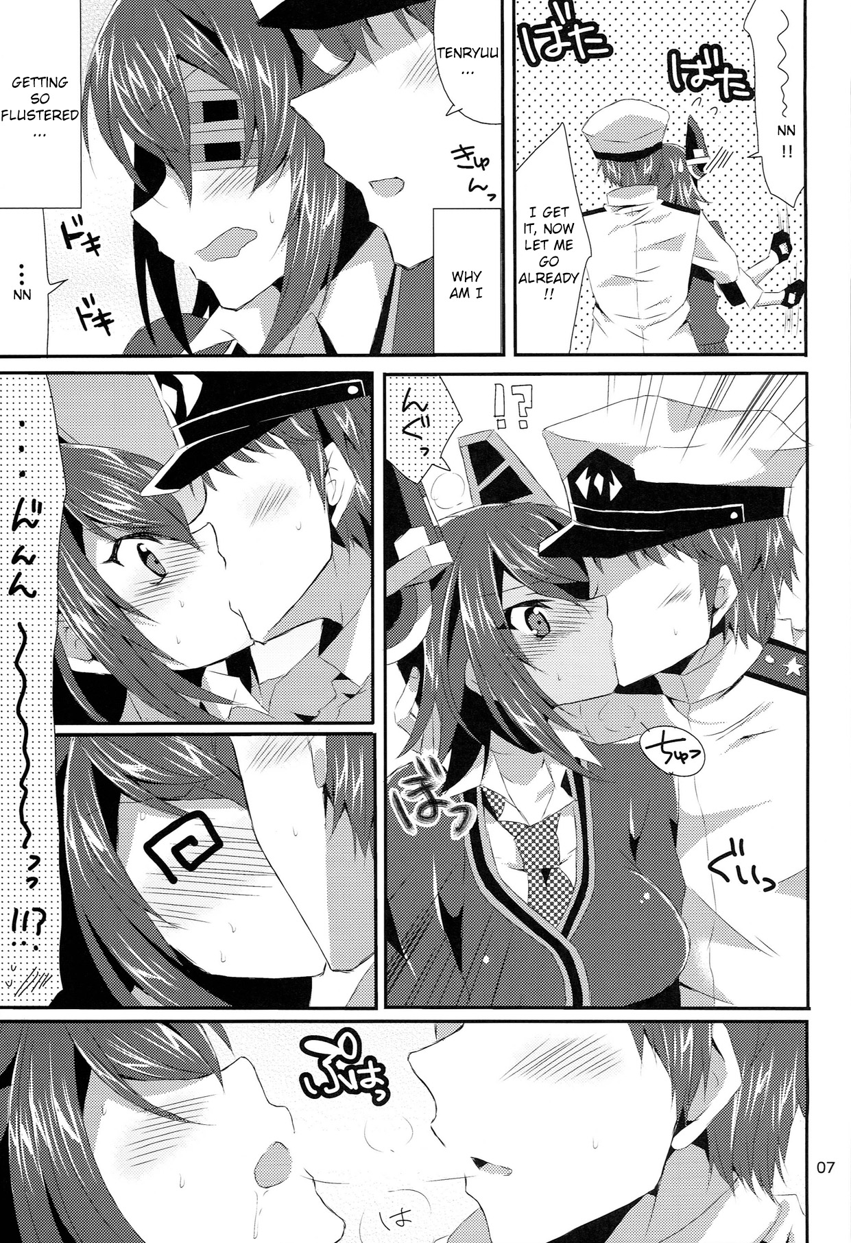 (C85) [PINK.in BLACK (Kanaru)] Tenryuu ga Kawai Sugite Teitoku wa Gaman no Genkai (Kantai Collection -KanColle-) [English] {KFC Translations} page 7 full