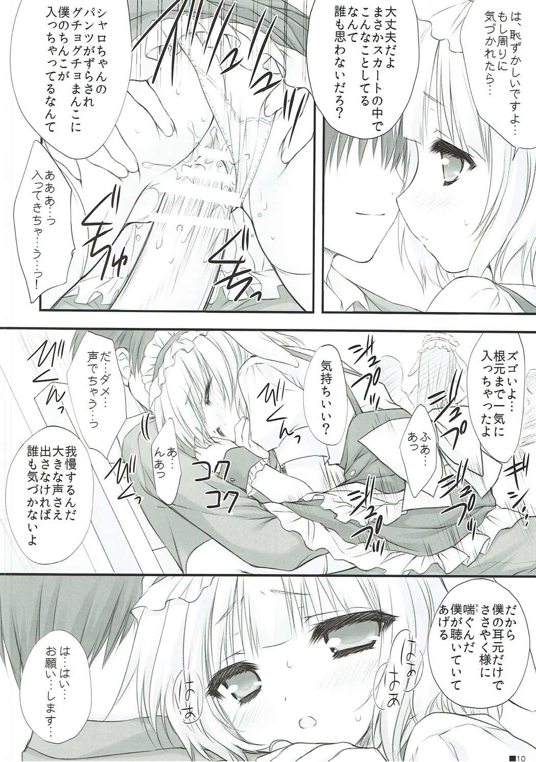 (C89) [ZiP (Moekibara Fumitake)] syaro * syaro -Chikuwa Parfait- (Gochuumon wa Usagi desu ka?) page 9 full