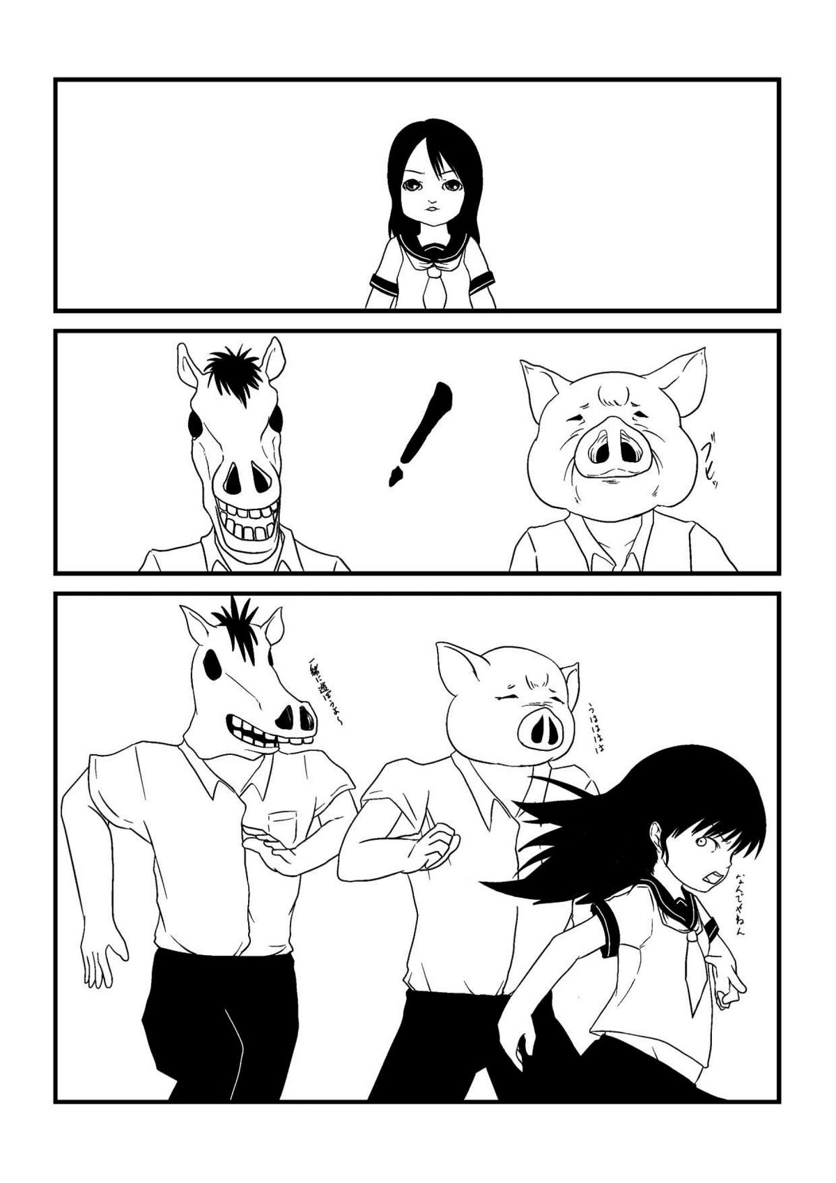 [173k] Kimi ni Sachi Are page 7 full