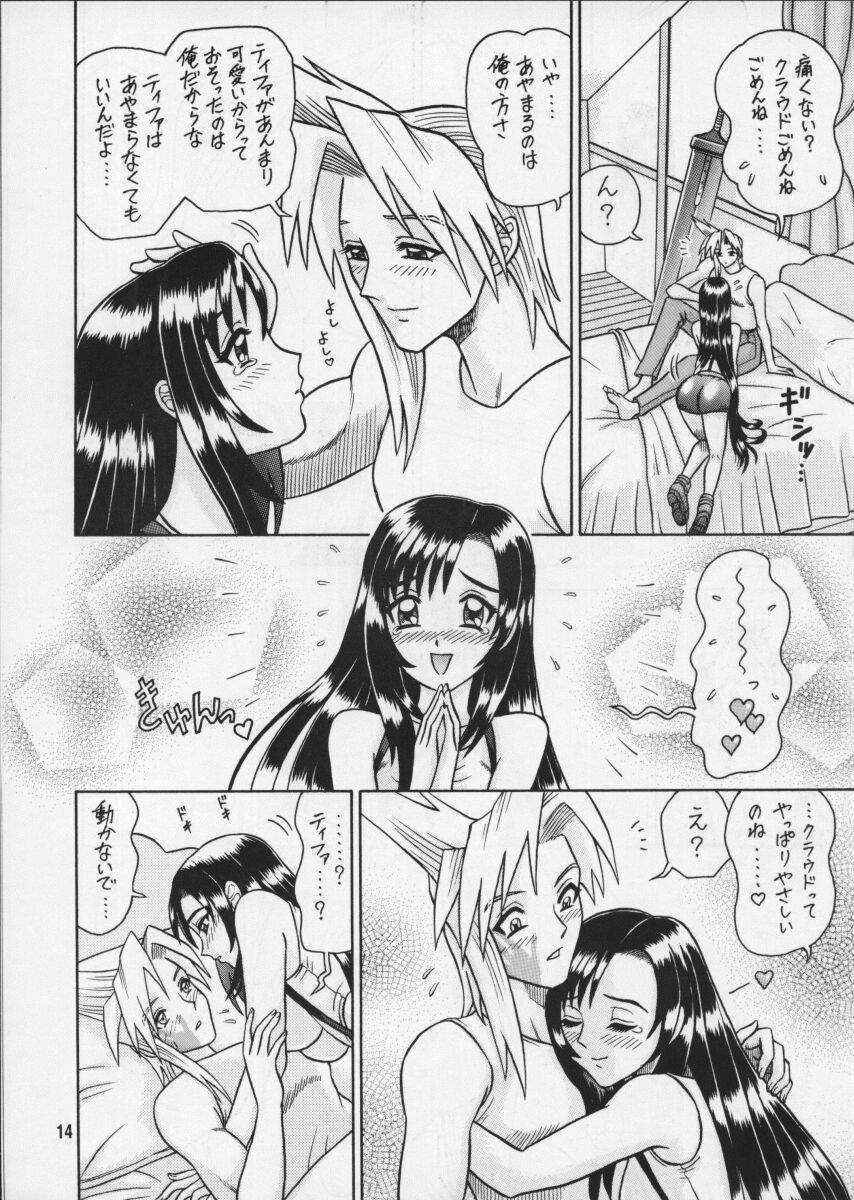(C56) [Kaiten Sommelier (13.)] 8 Kaiten (Final Fantasy VII) page 14 full