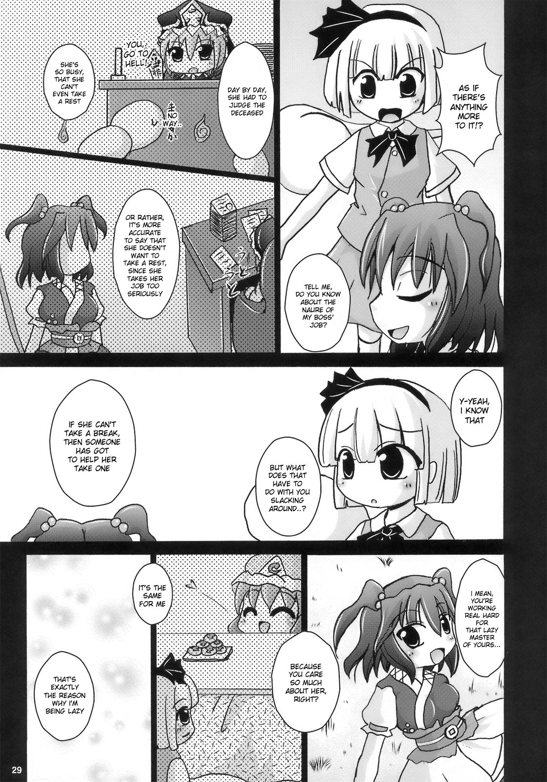 (C74) [Albatross (Mei, Nikusyo)] Yosuzume Junjun ~Omorashi Misuchi~ (Touhou Project) [English] [desudesu] page 29 full