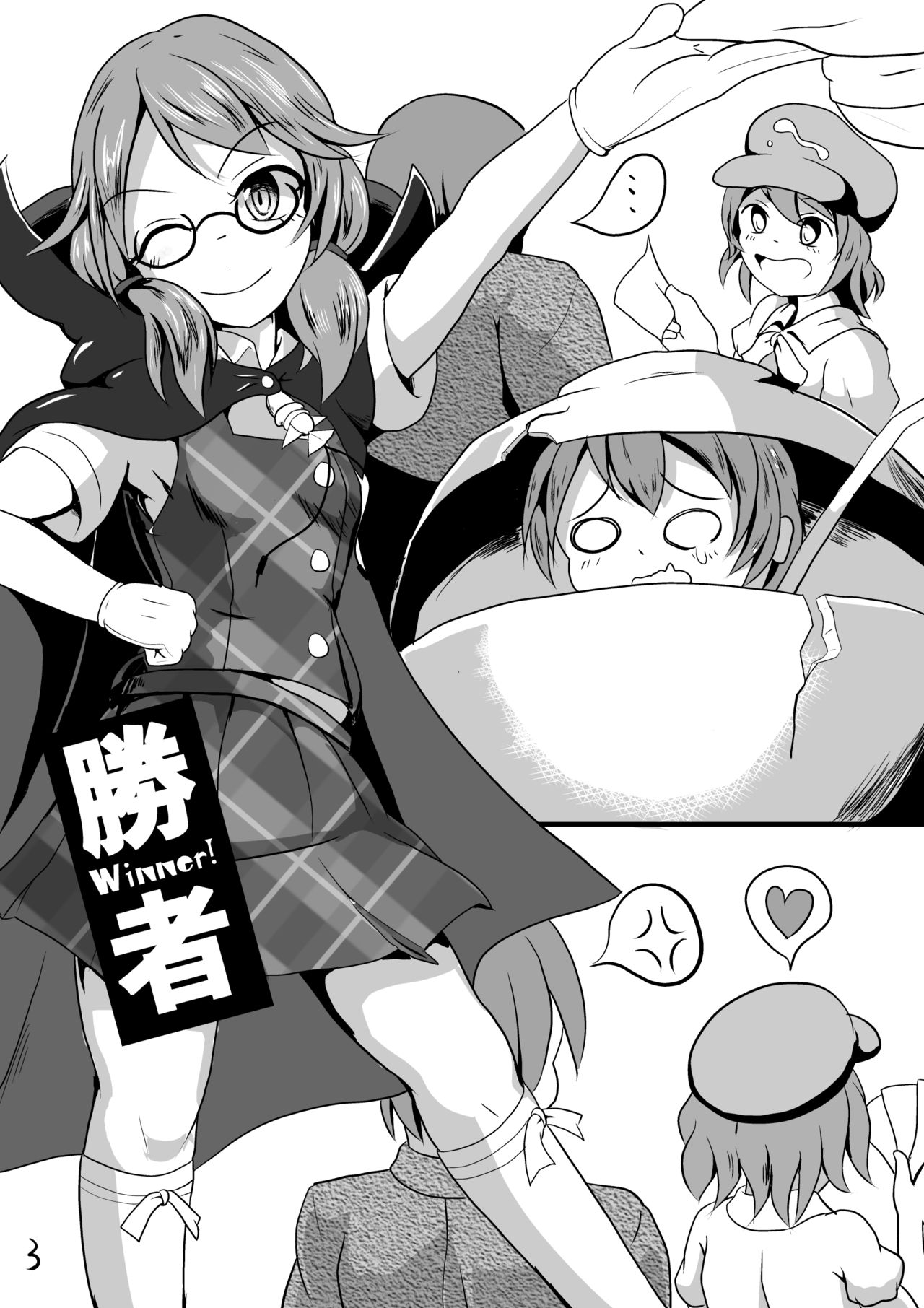 [Mudai Picture (Nioti)] Kyoufu! 5-Endama de Yareru Onna! Usami Sumireko (Touhou Project) [Digital] page 5 full