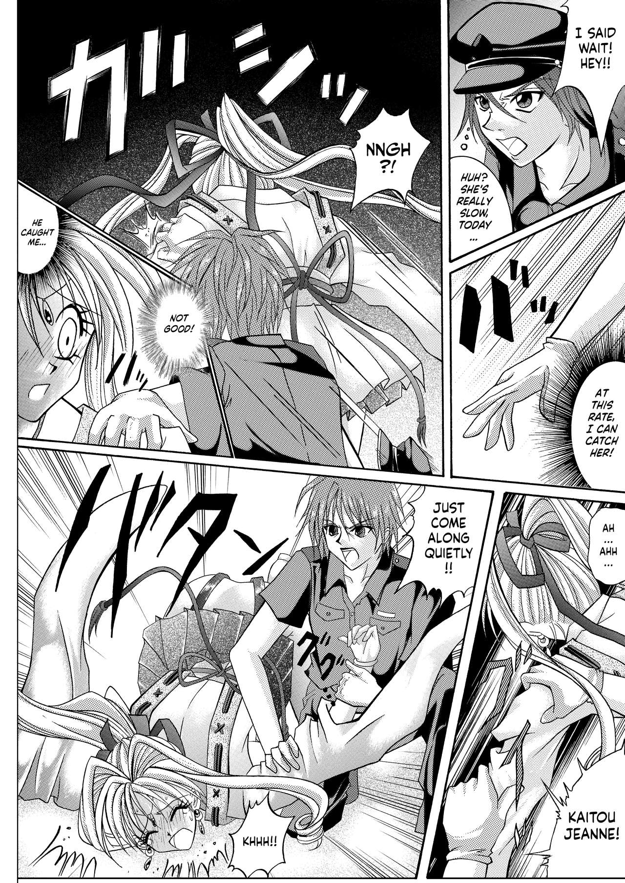[Cyclone (Reizei, Izumi)] Rogue Spear 208 Download edition (Kamikaze Kaitou Jeanne) [English] [SaHa] [Digital] (Ongoing) page 32 full