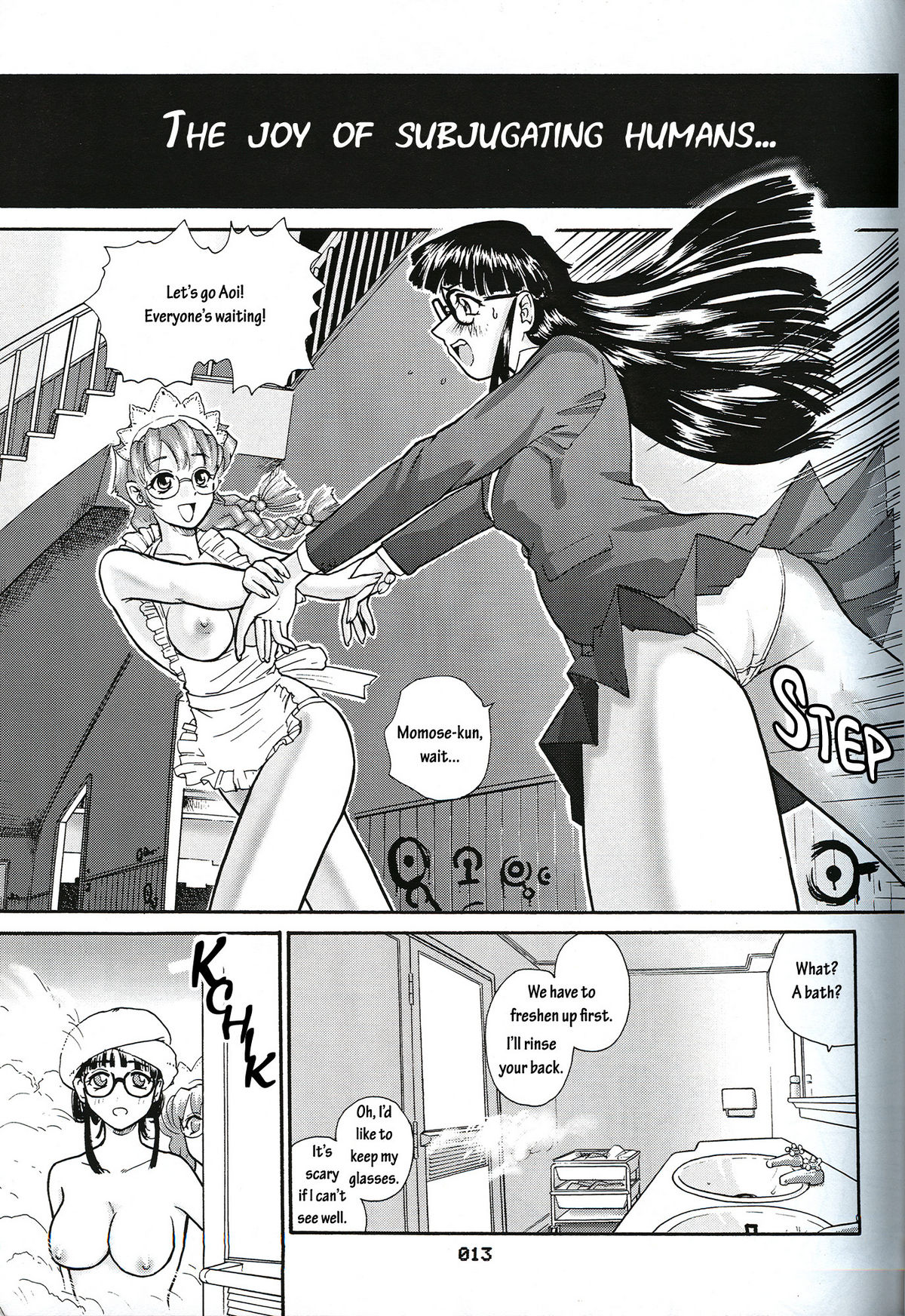 (SC19) [Behind Moon (Q)] Dulce Report 3 [English] page 12 full