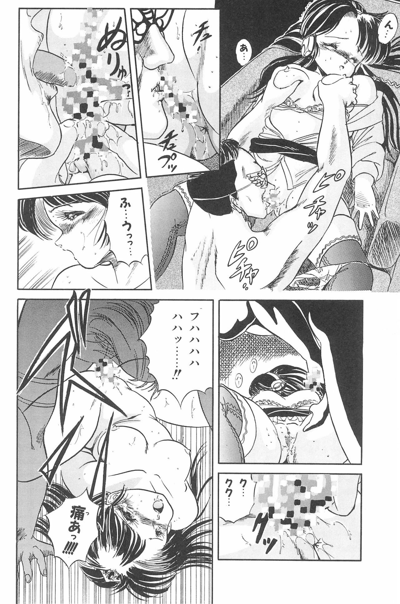 [Tomozawa Shou, Mia, DEME] Omase ni ♥ Oidemase! page 42 full