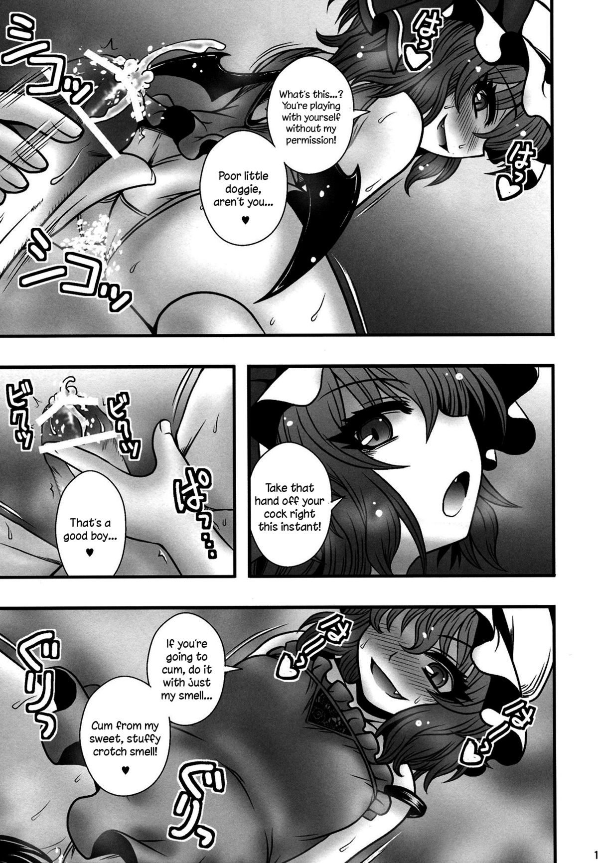 (C84) [1787 (Macaroni and Cheese)] Remilia-sama ga Shounen wo Gakure suru Hanashi | A Story of Remilia-sama Reverse-Raping a Boy (Touhou Project) [English] {Sharpie Translations} page 14 full