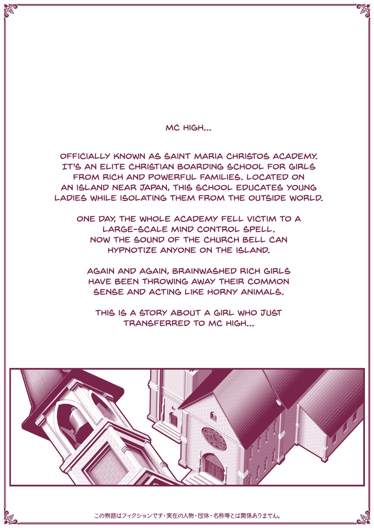 [Gantai Critical (BeLu)] MC Gakuen Tennyuu Yobikou: Sakaori Mimu [English] [Doujins.com] page 2 full
