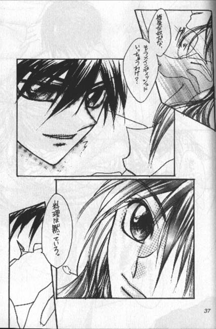 [Aishiteiru to Ittekure, IHATOV-honpo (Shiina Azumi, Yamabuki Kazumi)] tight rope (Gundam Wing) page 34 full