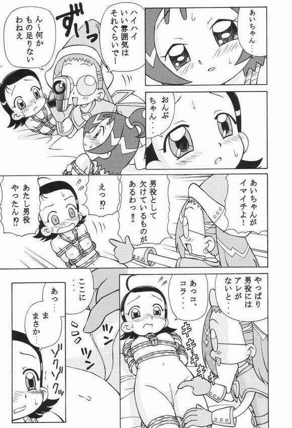 [spark] Ojamajo Doremi page 24 full