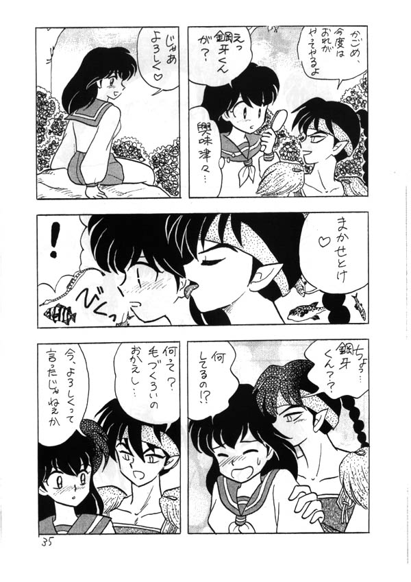 Inuyasha - Zoku Midori page 19 full