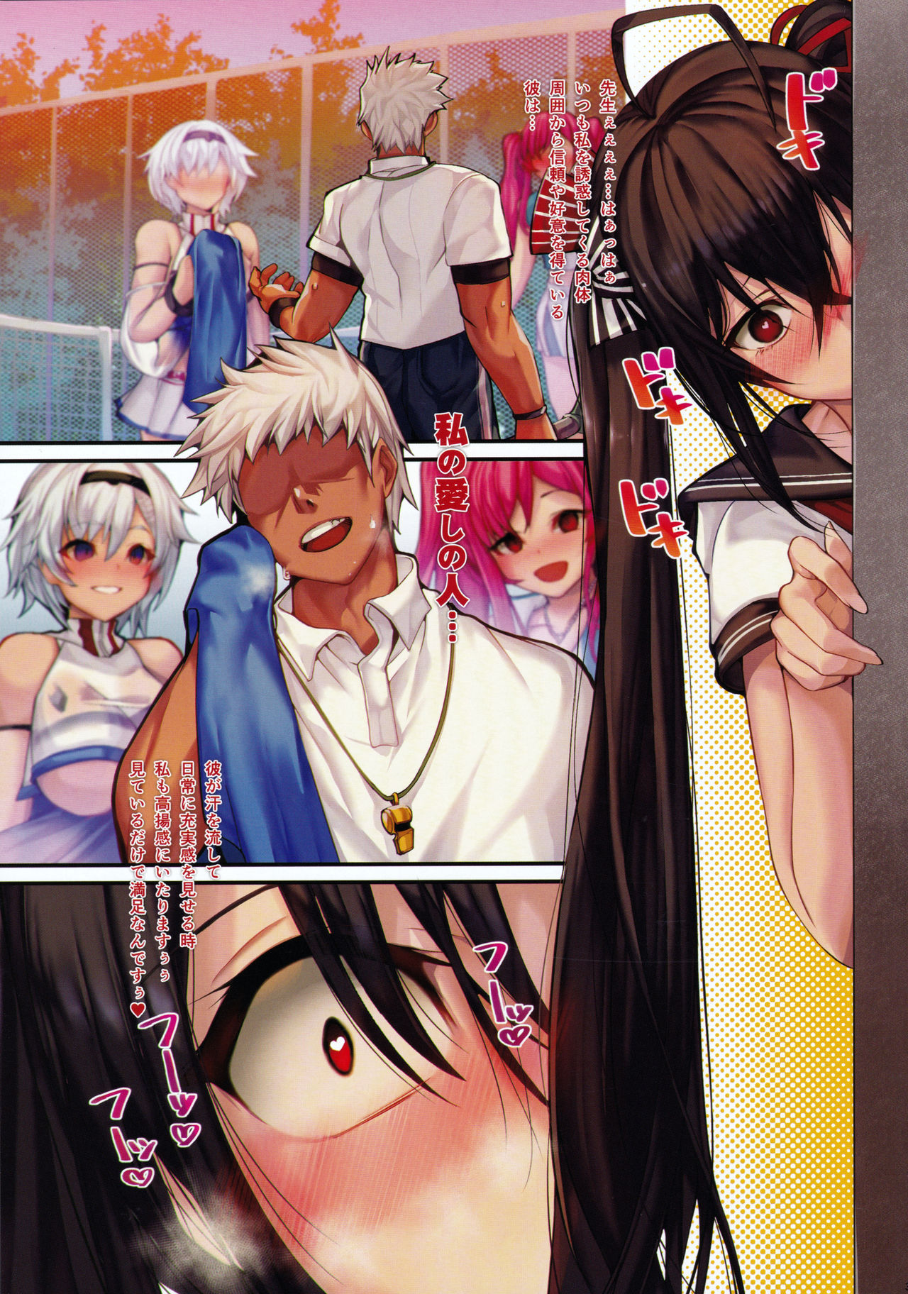 [Armadillo (Renji)] Gyaku Netori wa Kanojo no Ohako (Azur Lane) page 3 full