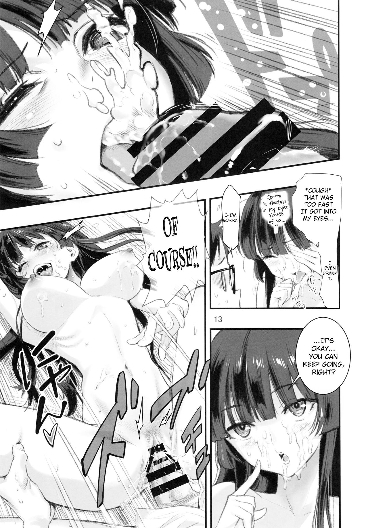 (C96) [Hassystant] Mou Hitotsu no Tsukitate!! Ou-sama Game 2 (Yakitate!! Japan) [English] [CrowKarasu] page 12 full