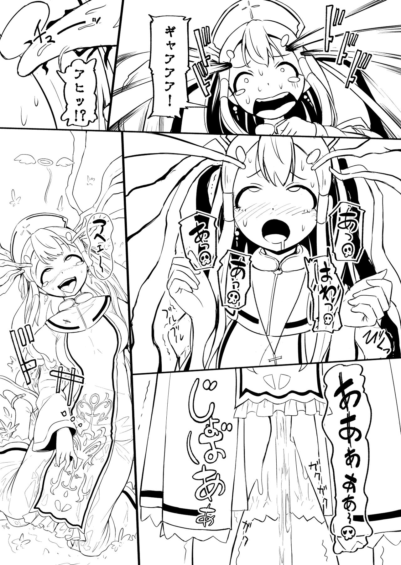[YOSHITORA] Henkyou no Seijo page 25 full