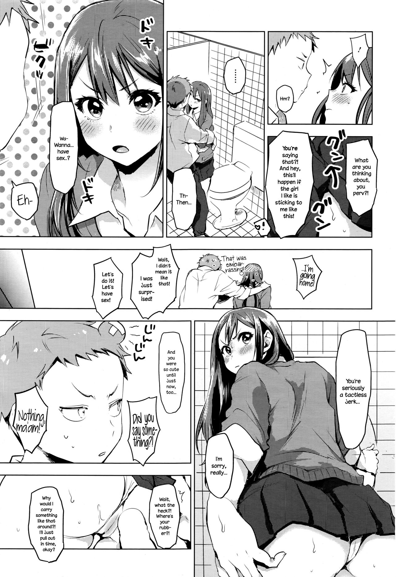 [Uekan] Suki ni Natte Hoshiimo (COMIC HOTMILK 2016-10) [English] {NecroManCr} page 11 full