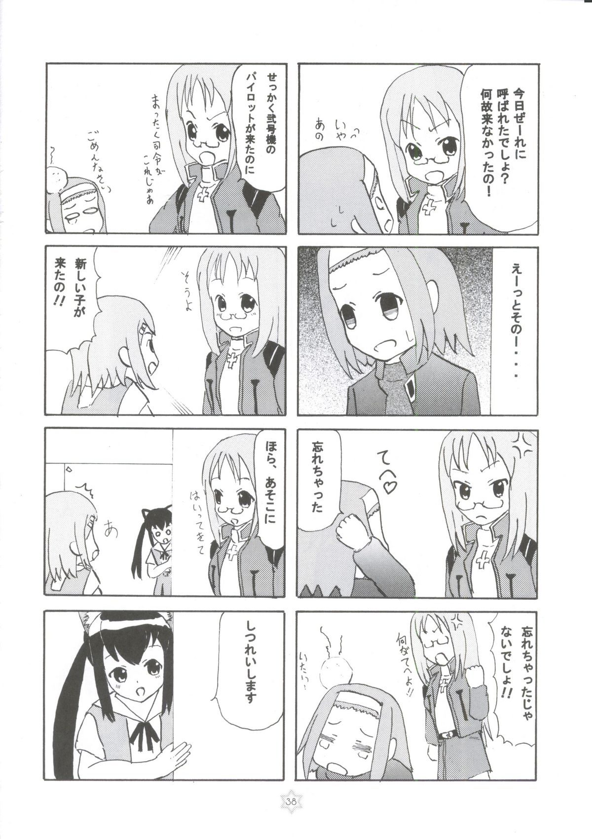 (COMIC1☆4) [Tachinomi-ya (Inoue Atsushi, Fumitani Yasunori, Muramatsu Toubee)] 1,2,3 for 5!! (K-ON!) page 35 full