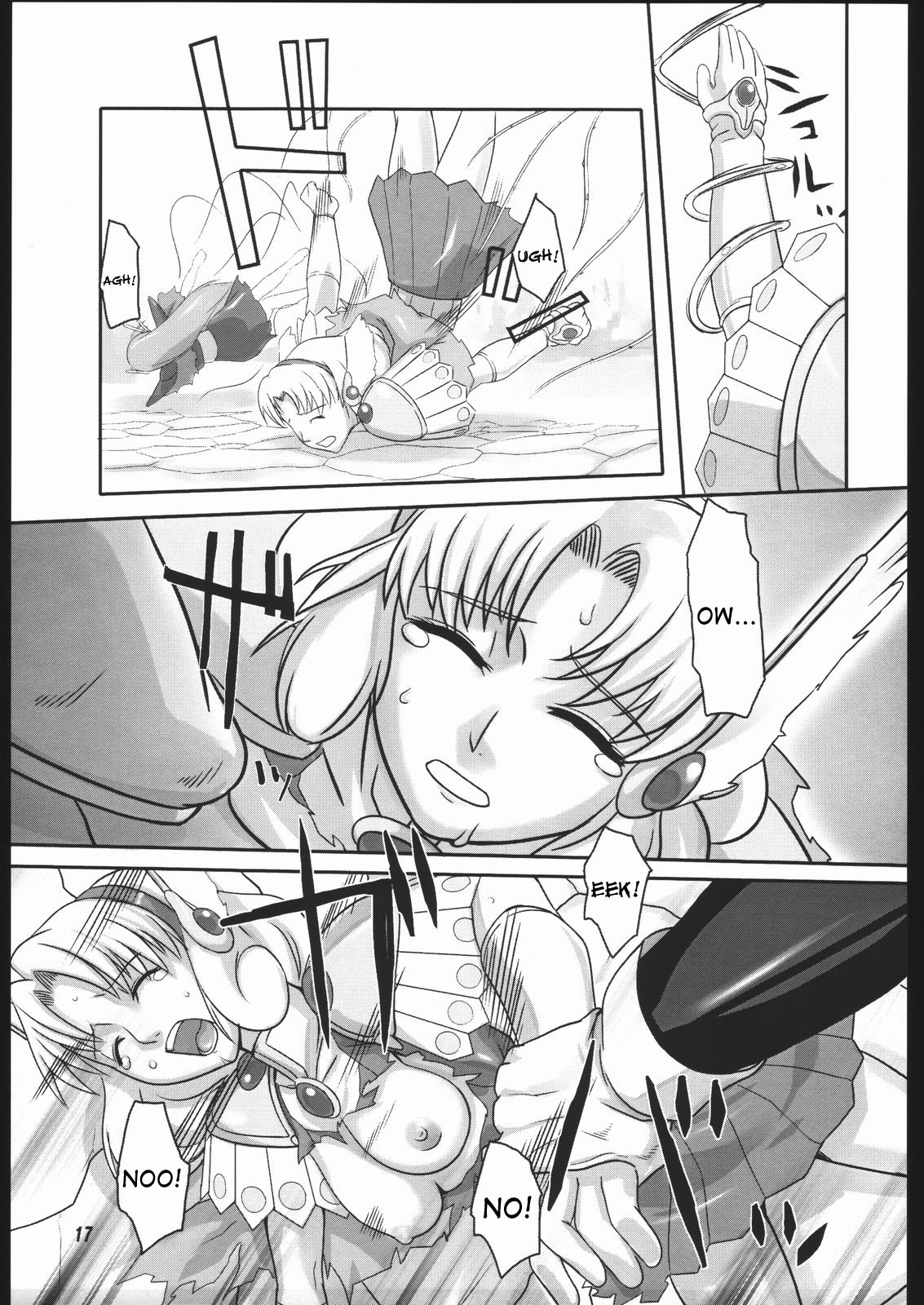 (SC26) [Kigeki Banzai (Suzuhara Kouki)] Mahou no Ori | Dregs of Magic (Magic Knight Rayearth) [English] page 16 full