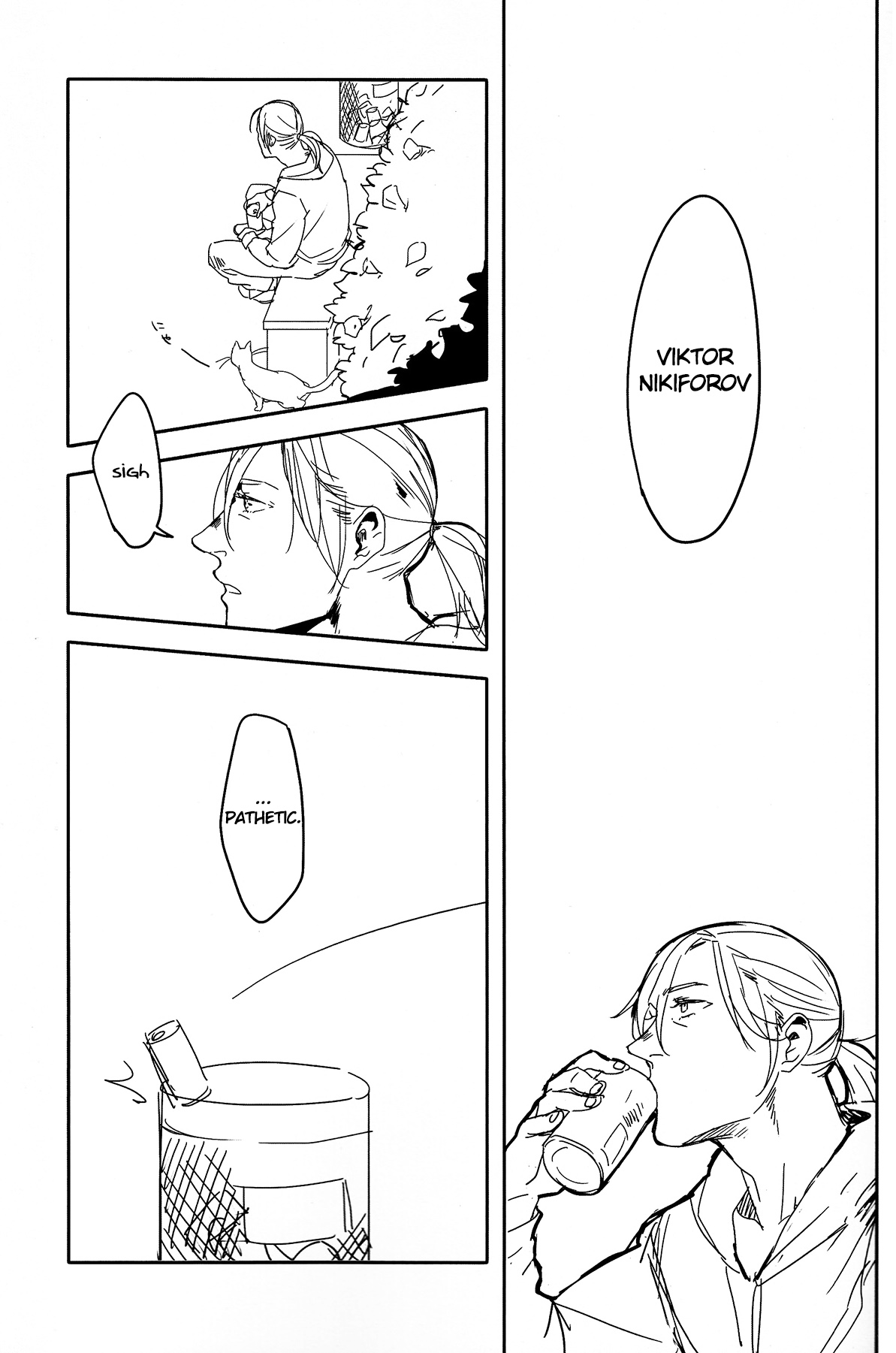 (Hyousou Strast 5) [Rain Rainbow (DoraBmon)] Yuujuufudan ni Korosareru | Killed with Indecisiveness (Yuri!!! on Ice) [English] page 17 full