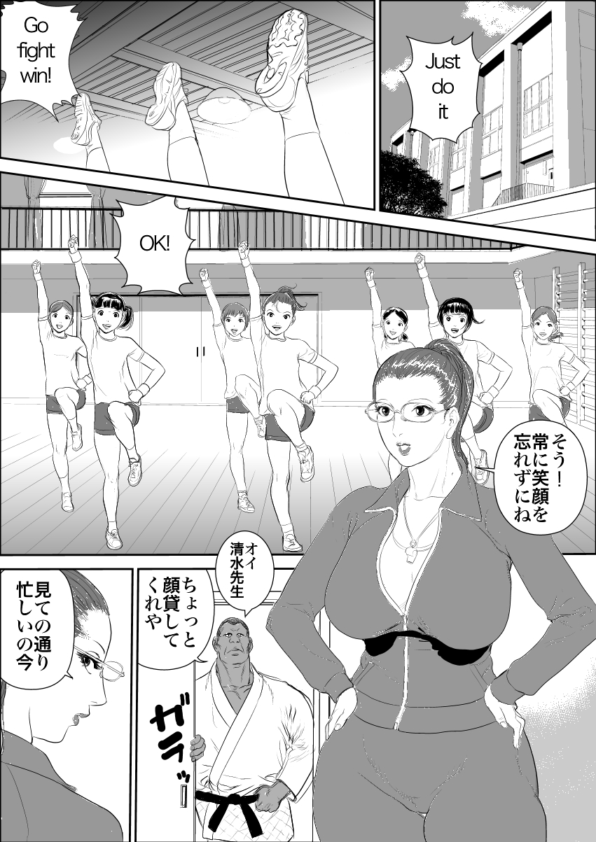 [Jinsukeya (Jinsuke)] Mesu Kyoushi 3 - Rinkangoku [Digital] page 13 full