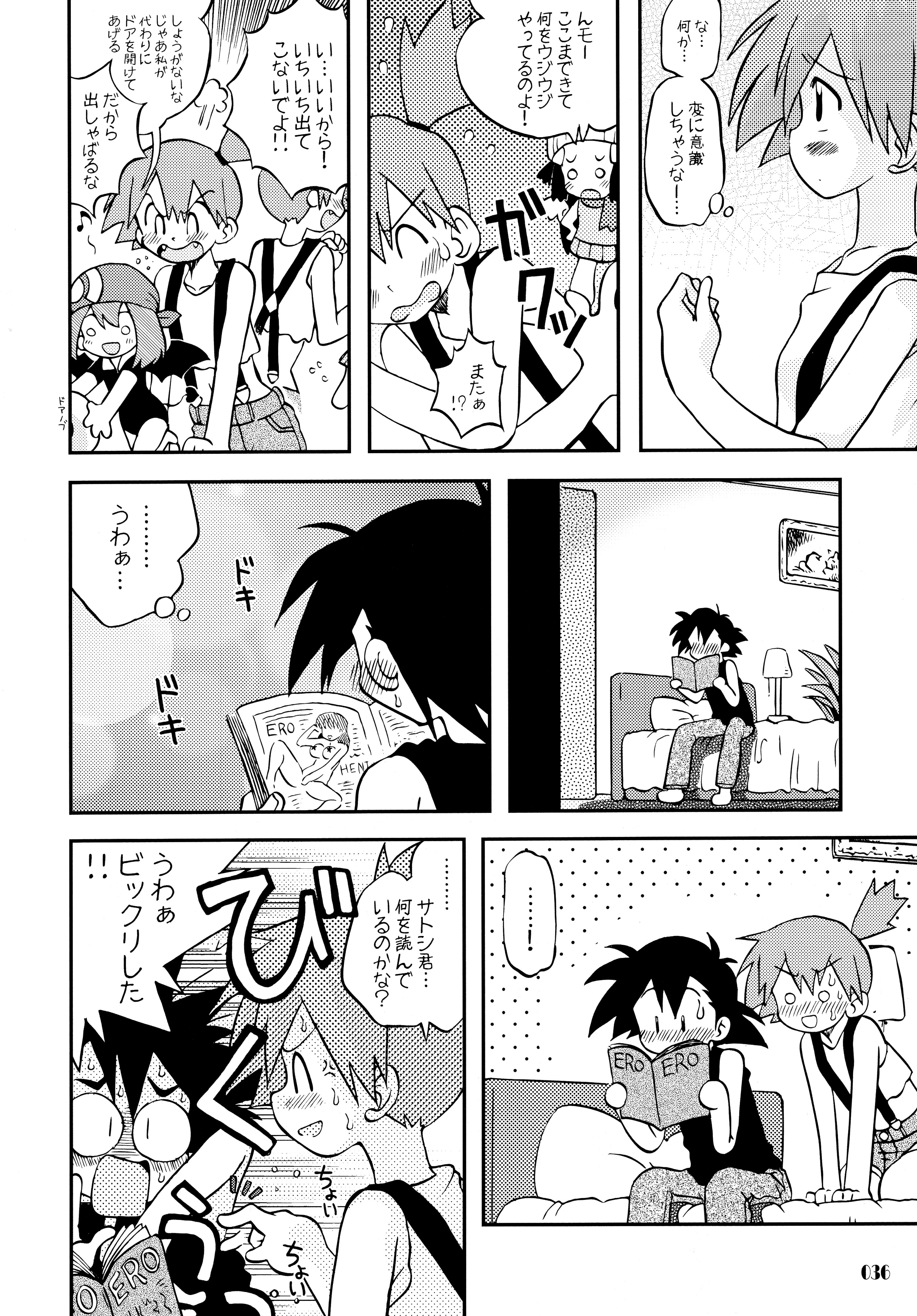 (C84) [Utahime (Izumi Masashi)] Kimi o Yondara Tabi wa Hajimarunosa ~Satoshi x Kasumi Bon Soushuuhen~ (Pokémon) page 35 full