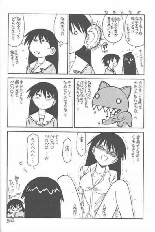 (C59) [UGO (Ichiba Koushi)] Azumanga Joou 21 Seiki - Queen Chiyo (Azumanga Daioh) page 29 full